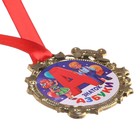 Медаль детская "Знаток азбуки", 6,9 х 6,9 см - Фото 6