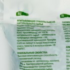 Целлюлозный наполнитель KATTI, с комплексом бактерицидных препаратов, 8л - Фото 2