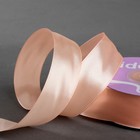 Лента атласная, 25 мм × 27 м, цвет нежно-персиковый - Фото 1