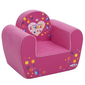 Игровое кресло Инста-малыш «Любимая Доченька»