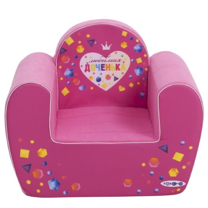 Игровое кресло Инста-малыш «Любимая Доченька» - фото 1907088352