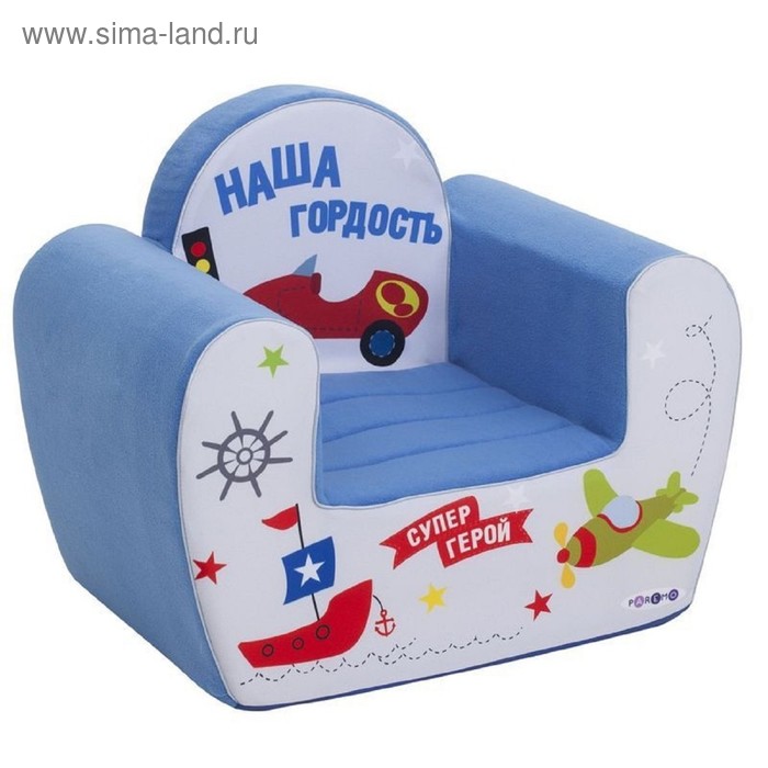 Игровое кресло Инста-малыш Наша Гордость 3329₽