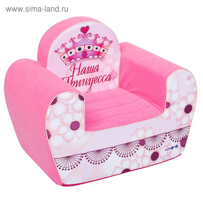 Игровое кресло Инста-малыш «Наша Принцесса» - Фото 1