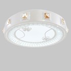 Люстра c ПДУ 661622 LED 90 Вт 3 режима 3000-6000К диммер белый 50×50×9 см BayerLux - Фото 3