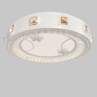 Люстра c ПДУ 661622 LED 90 Вт 3 режима 3000-6000К диммер белый 50×50×9 см BayerLux - Фото 5