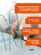 Скоба U-образная, h=30 см, d=0.3 см, универсальная, набор 10 шт. - Фото 4
