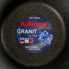 Кастрюля Granit ultra, 8 л, d=30 см, h=25 см, стеклянная крышка, антипригарное покрытие, цвет коричневый - фото 4302521