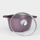 Кастрюля KUKMARA Trendy style, 6 л, d=26 см, h=15.5 см, антипригарное покрытие, стеклянная крышка, литой алюминий, фиолетовая - Фото 3