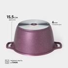 Кастрюля KUKMARA Trendy style, 6 л, d=26 см, h=15.5 см, антипригарное покрытие, стеклянная крышка, литой алюминий, фиолетовая - Фото 2