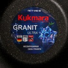 Кастрюля Granit ultra, 6 л, d=28 см, h=20 см, стеклянная крышка, антипригарное покрытие, цвет коричневый - Фото 4
