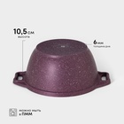 Кастрюля KUKMARA Trendy style, 2 л, d=20 см, h=10.5 см, антипригарное покрытие, стеклянная крышка, литой алюминий, фиолетовая - Фото 2