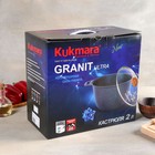 Кастрюля Granit ultra, 2 л, стеклянная крышка, антипригарное покрытие, цвет красный, ручка МИКС - Фото 5