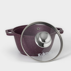 Кастрюля KUKMARA Trendy style, 1 л, d=16 см, h=9 см, антипригарное покрытие, стеклянная крышка, литой алюминий, фиолетовая - Фото 3