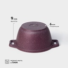 Кастрюля KUKMARA Trendy style, 1 л, d=16 см, h=9 см, антипригарное покрытие, стеклянная крышка, литой алюминий, фиолетовая - Фото 2