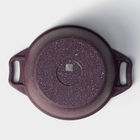 Кастрюля KUKMARA Trendy style, 1 л, d=16 см, h=9 см, антипригарное покрытие, стеклянная крышка, литой алюминий, фиолетовая - Фото 5
