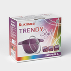 Кастрюля KUKMARA Trendy style, 1 л, d=16 см, h=9 см, антипригарное покрытие, стеклянная крышка, литой алюминий, фиолетовая - Фото 6
