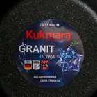 Кастрюля Granit ultra, 10 л, стеклянная крышка, антипригарное покрытие, цвет синий - Фото 4