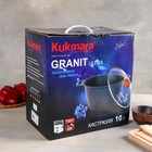 Кастрюля Granit ultra, 10 л, стеклянная крышка, антипригарное покрытие, цвет синий - Фото 5