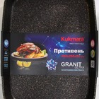 Противень Granit Ultra, 40×29,5×5 см, антипригарное покрытие, цвет чёрный - Фото 6
