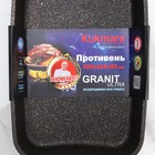 Противень Granit Ultra, 33,5×22×5,5 см, антипригарное покрытие, цвет чёрный - Фото 6