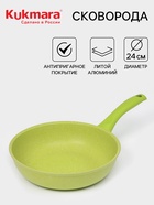 Сковорода KUKMARA Trendy style, d=24 см, пластиковая ручка, антипригарное покрытие, алюминий, зелёная - Фото 1