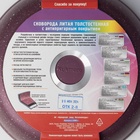 Сковорода KUKMARA Trendy style, d=24 см, пластиковая ручка, антипригарное покрытие, фиолетовая - Фото 6