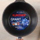 Ковш Grаnit ultrа, 2,2 л, стеклянная крышка, съёмная ручка, антипригарное покрытие, цвет чёрный - фото 8990495