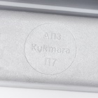 Форма для хлеба KUKMARA, 2.1 л, 22.5×11.5×12.2 см, Л-7, 3-х секционная, литой алюминий - Фото 4