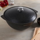 Казан для плова Granit ultra, 7 л, алюминиевая крышка, литые ручки, антипригарное покрытие, чёрный - Фото 1