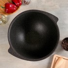 Казан для плова Granit ultra, 7 л, алюминиевая крышка, литые ручки, антипригарное покрытие, чёрный - Фото 2