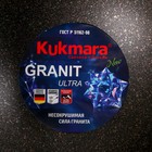 Казан для плова Granit ultra, 7 л, алюминиевая крышка, литые ручки, антипригарное покрытие, чёрный - Фото 4