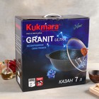 Казан для плова Granit ultra, 7 л, алюминиевая крышка, литые ручки, антипригарное покрытие, чёрный - Фото 5