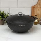 Казан для плова Grаnit ultrа, 6 л, алюминиевая крышка, литые ручки, антипригарное покрытие, цвет чёрный - Фото 1