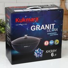 Казан для плова Grаnit ultrа, 6 л, алюминиевая крышка, литые ручки, антипригарное покрытие, цвет чёрный - Фото 6