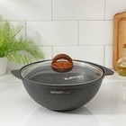 Казан для плова Granit ultra, 3.5 л, стеклянная крышка, литые ручки, антипригарное покрытие, чёрный - Фото 1