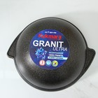 Казан для плова Granit ultra, 3.5 л, стеклянная крышка, литые ручки, антипригарное покрытие, чёрный - Фото 5