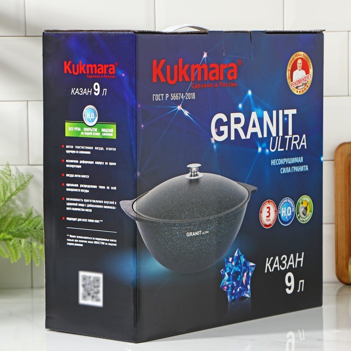 Казан для плова Grаnit ultrа, 9 л, алюминиевая крышка, литые ручки, антипригарное покрытие, цвет чёрный - фото 1907088449