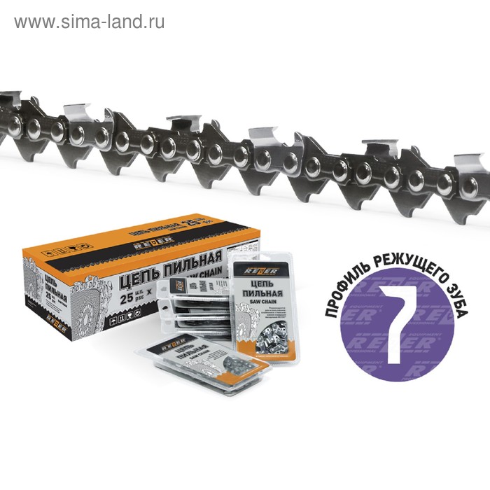 Цепь для бензопилы Rezer SUPER LPS-8-1.3-64, 15", шаг 0.325", паз 1.3 мм, 64 звена - Фото 1