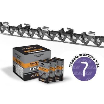 Цепь для бензопилы Rezer BPX85PRO-64, 15", шаг 0.325", паз 1.5 мм, 64 звена