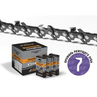 Цепь для бензопилы Rezer PX91PRO-56, 16", шаг 3/8", паз 1.1 мм, 56 звеньев