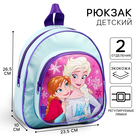 Рюкзак детский, 23,5 см х 10 см х 26,5 см "Анна и Эльза", Холодное сердце - фото 8965519