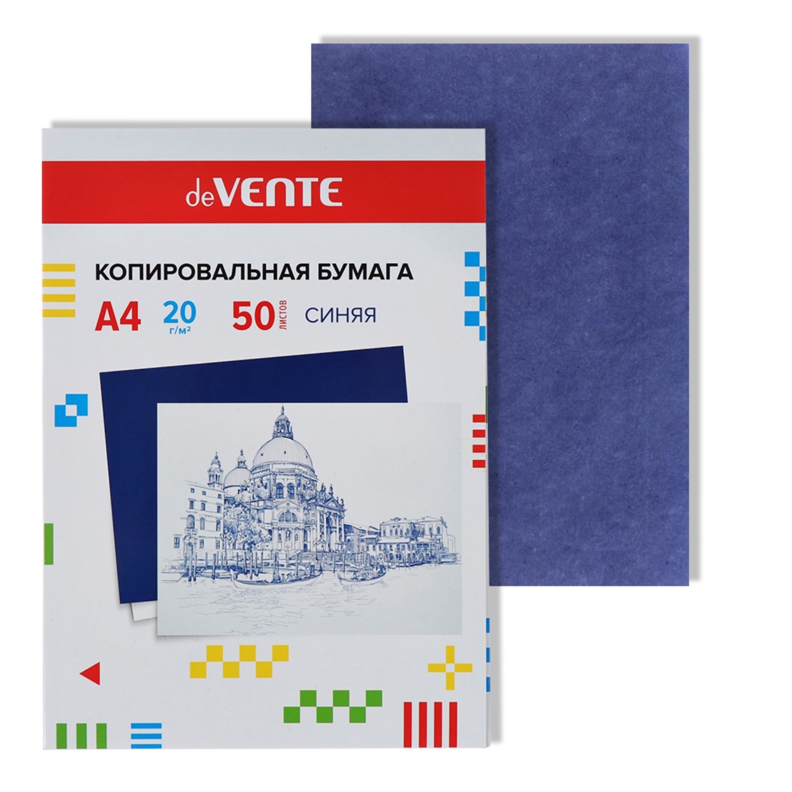 Бумага копировальная (копирка) А4, deVENTE, 50 листов, синяя (2041300 ...