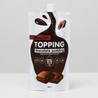Топпинг Bombbar, шоколадный пудинг, спортивное питание, 240 г - Фото 3