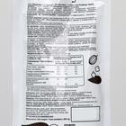 Топпинг Bombbar, шоколадный пудинг, спортивное питание, 240 г - Фото 4