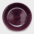 Тарелка подстановочная «Чарм», d=33 см, стекло, хамелеон - Фото 1