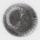 Тарелка стеклянная подстановочная «Жемчуг», d=31,5 см, цвет перламутровый - фото 24194860