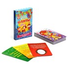 Игра Фанты "Веселый праздник", 36 карт, 5.8х8.5 см - фото 8965681