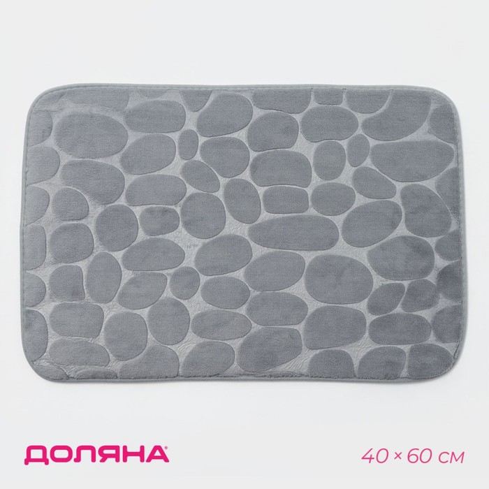 Коврик для ванной Доляна «Галька», 40×60 см, цвет серый