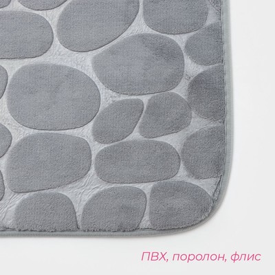 Коврик для ванной и туалета Доляна «Галька», 40×60 см, серый