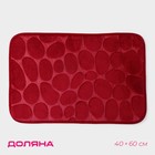 Коврик для ванной Доляна «Галька», 40×60 см, цвет бордовый - Фото 1